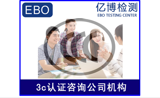 3C證書失效/產(chǎn)品能否繼續(xù)出售？