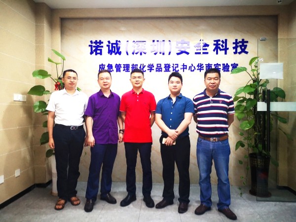 走訪會員企業(yè)，傾聽會員心聲，億博檢測積極參與行業(yè)共建