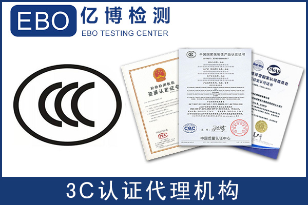 3C強(qiáng)制認(rèn)證-加濕器3C認(rèn)證怎么做？
