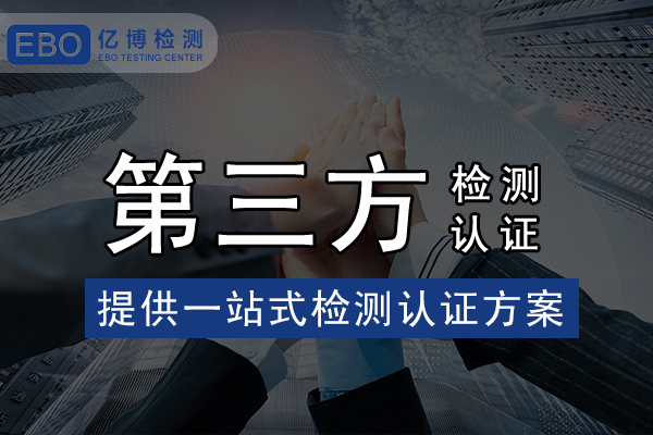 saber認(rèn)證流程-SABER清關(guān)證書怎樣辦理？