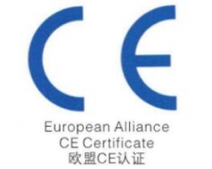 如何才能通過(guò)CE認(rèn)證？