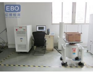 什么是振動試驗/振動試驗標準有哪些？