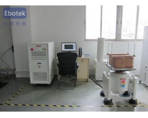 震動測試標準有哪些,震動測試找哪家機構(gòu)比較好？