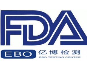 如何申請FDA認證，F(xiàn)DA認證機構(gòu)怎么選擇?