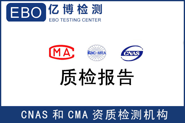 新版安全帽標準GB2811-2019《頭部防護 安全帽》7月1日正式生效！