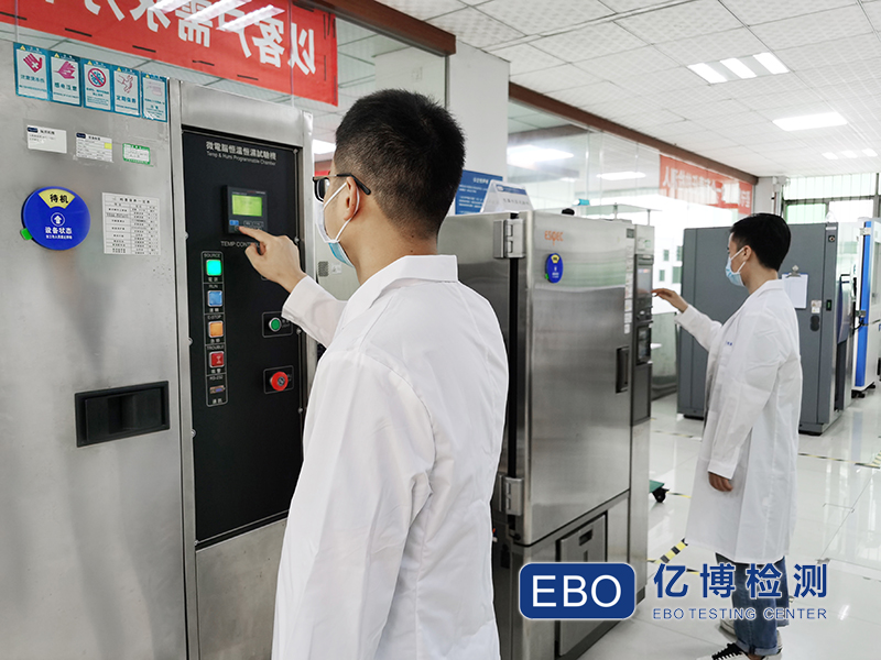氙燈老化試驗(yàn)?zāi)膫€(gè)機(jī)構(gòu)可以辦理/深圳老化測試中心