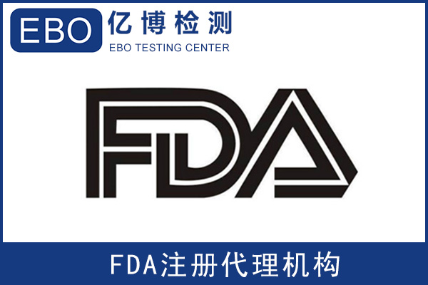 食品包裝袋FDA檢測(cè)辦理流程是怎樣的？