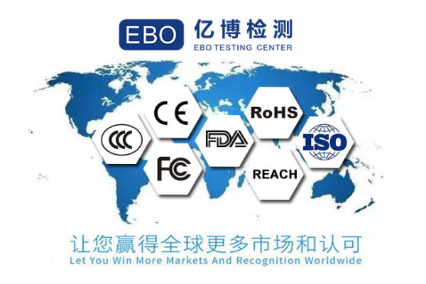 什么是IEC 62368/IEC 62368適用于哪些產(chǎn)品？