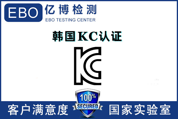 溫控器KC證書如何辦理/有效期多久？