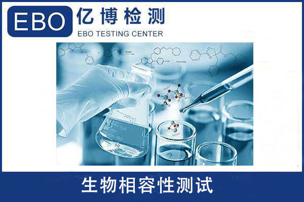 生物材料的細(xì)胞相容性測(cè)試一般包括哪些內(nèi)容？