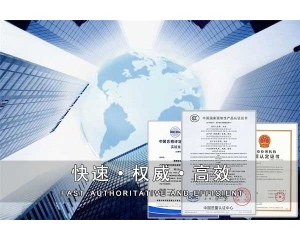 要如何使用UKCA標(biāo)志？UKCA認(rèn)證怎么辦理？