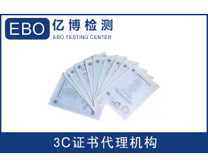英國出口需要辦理什么認(rèn)證呢？