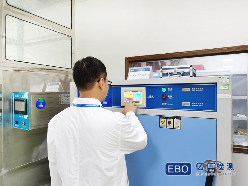 護目鏡質檢報告怎么辦理/具體流程是什么